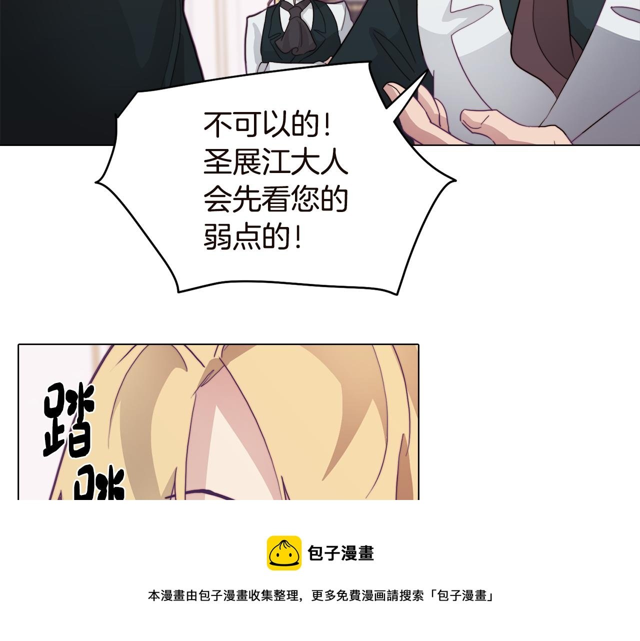 第17话 回溯记忆
