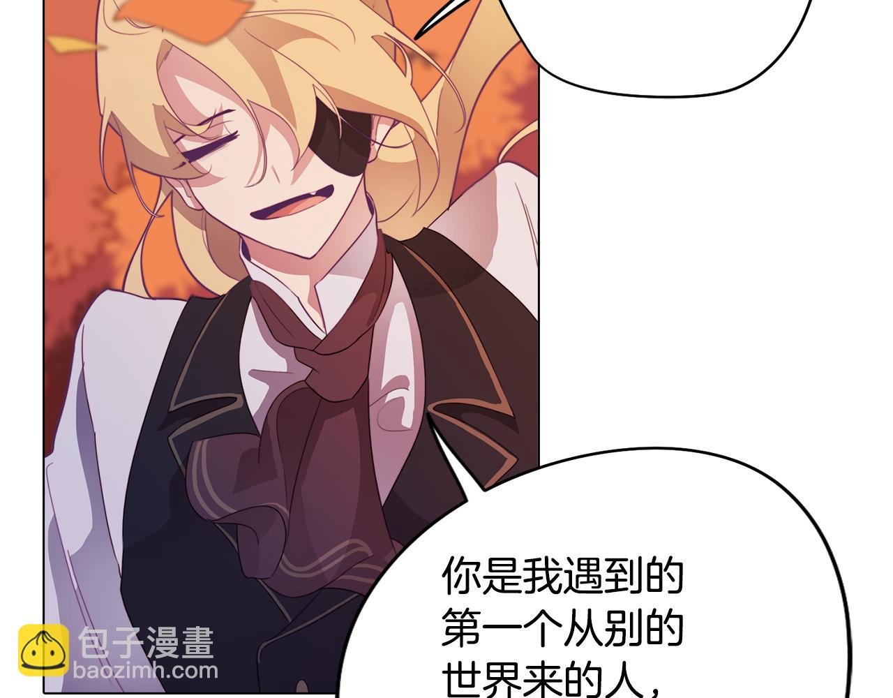 第18话 王室的残酷