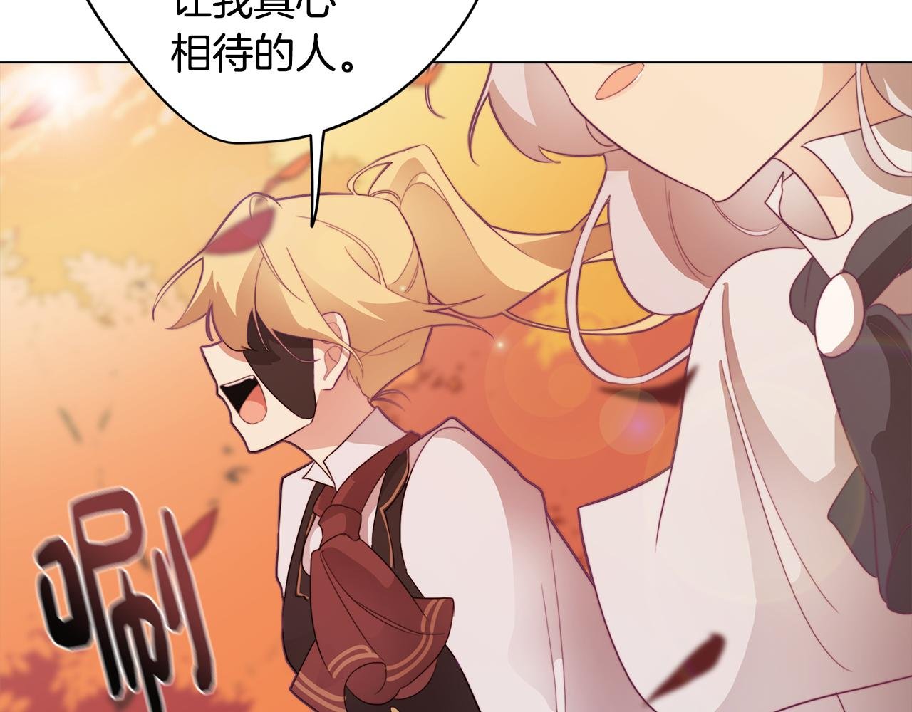 第18话 王室的残酷
