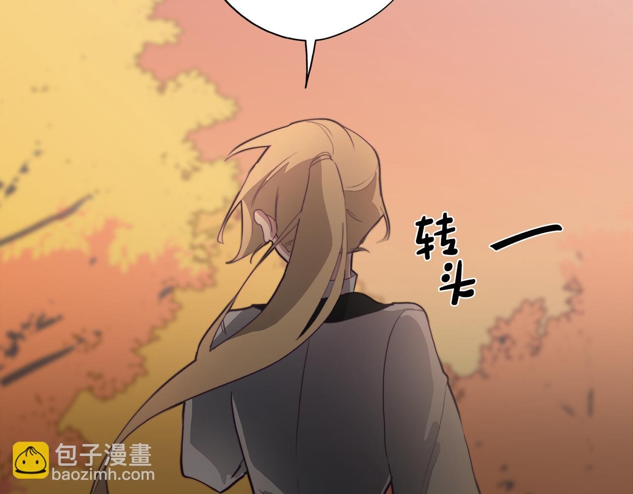 第18话 王室的残酷