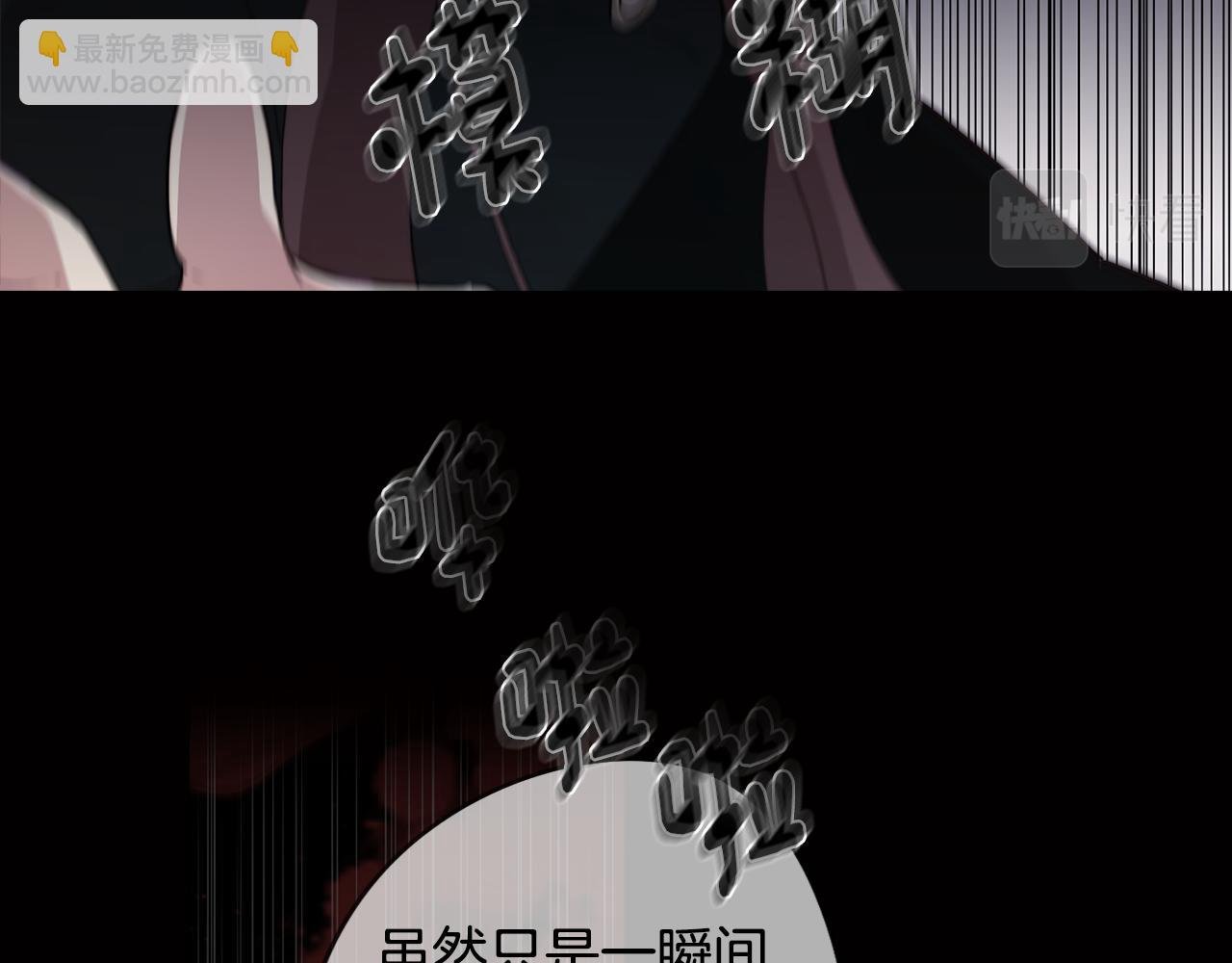 第18话 王室的残酷