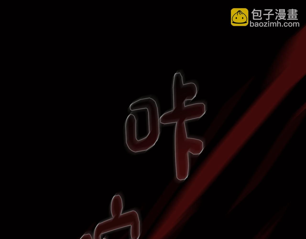 第18话 王室的残酷