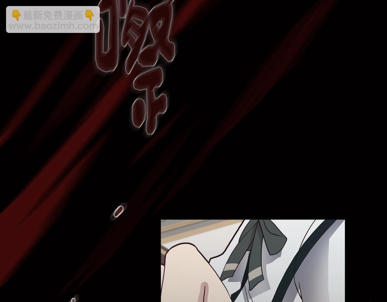 第18话 王室的残酷