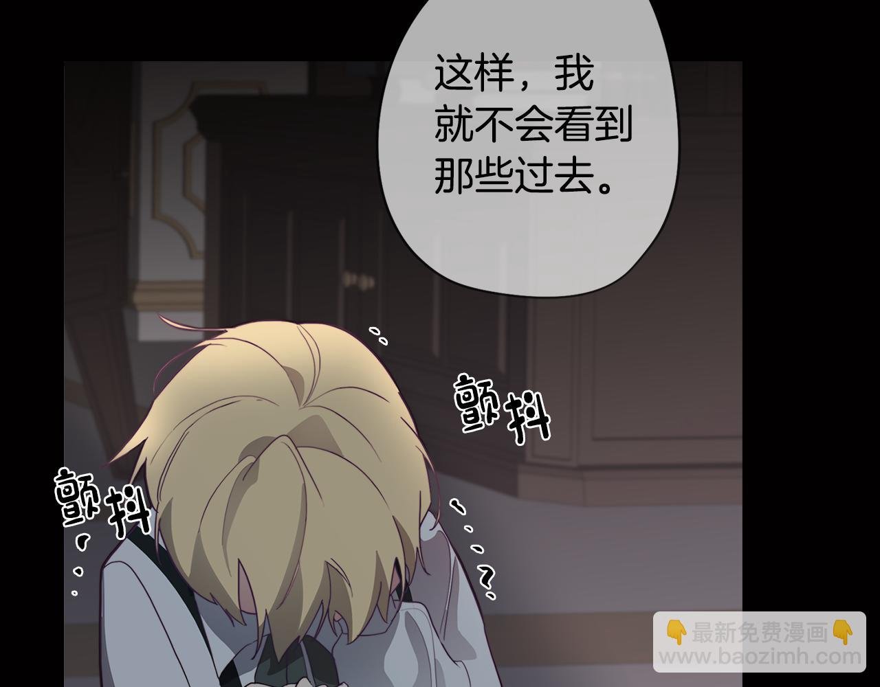第18话 王室的残酷