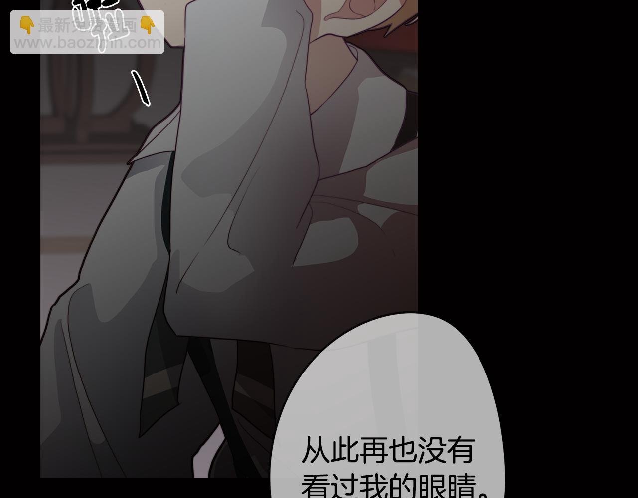 第18话 王室的残酷