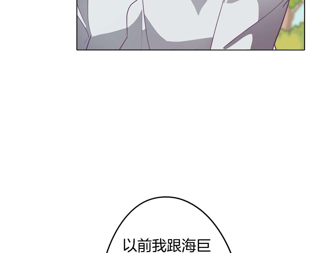 第19话 男闺蜜