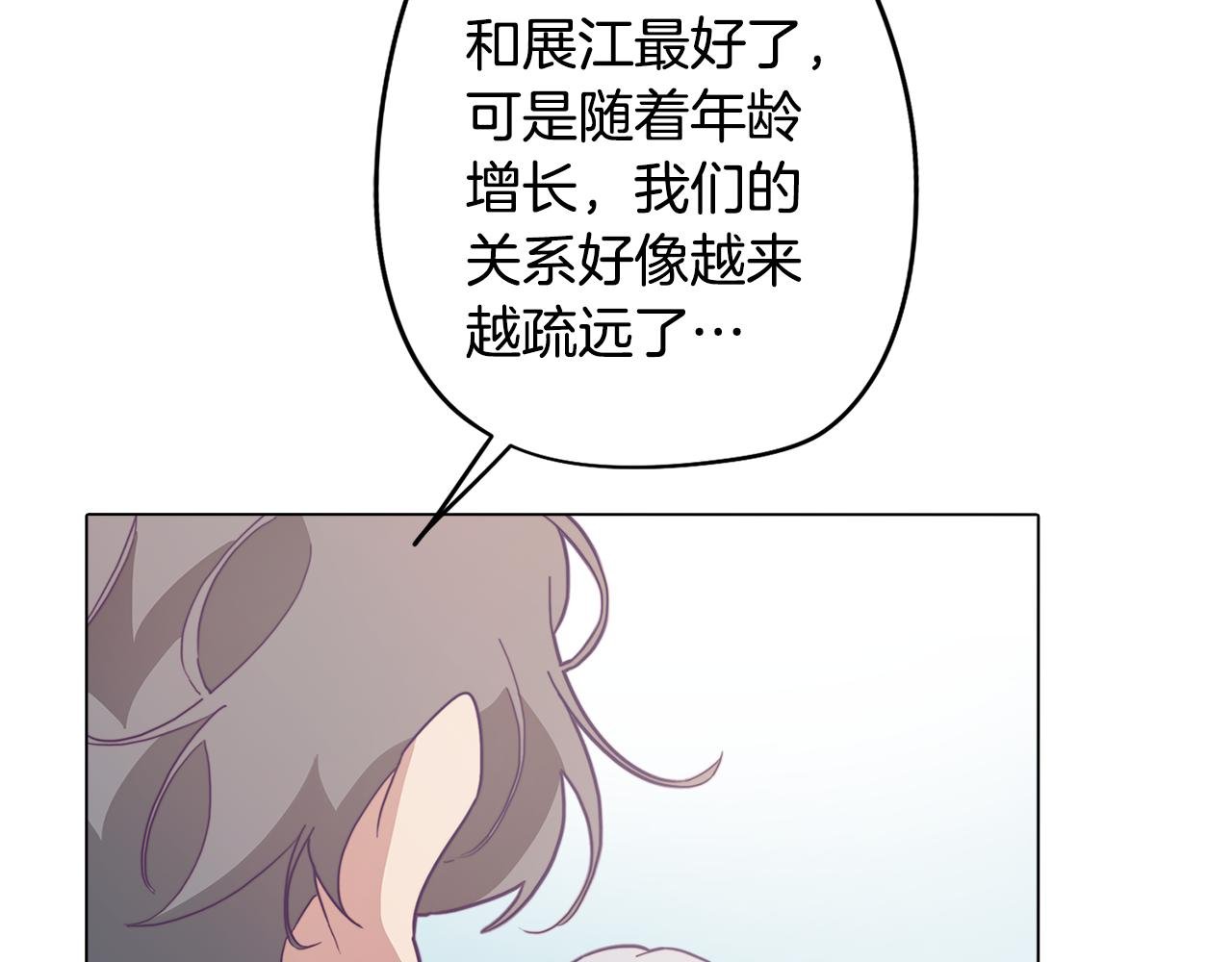 第19话 男闺蜜