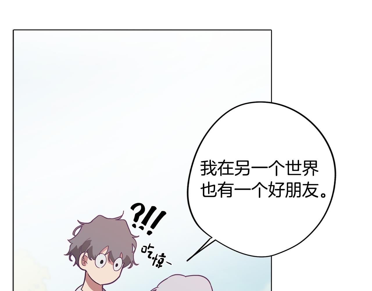 第19话 男闺蜜
