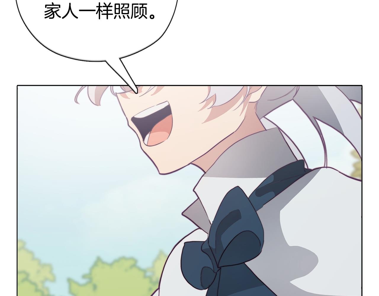 第19话 男闺蜜
