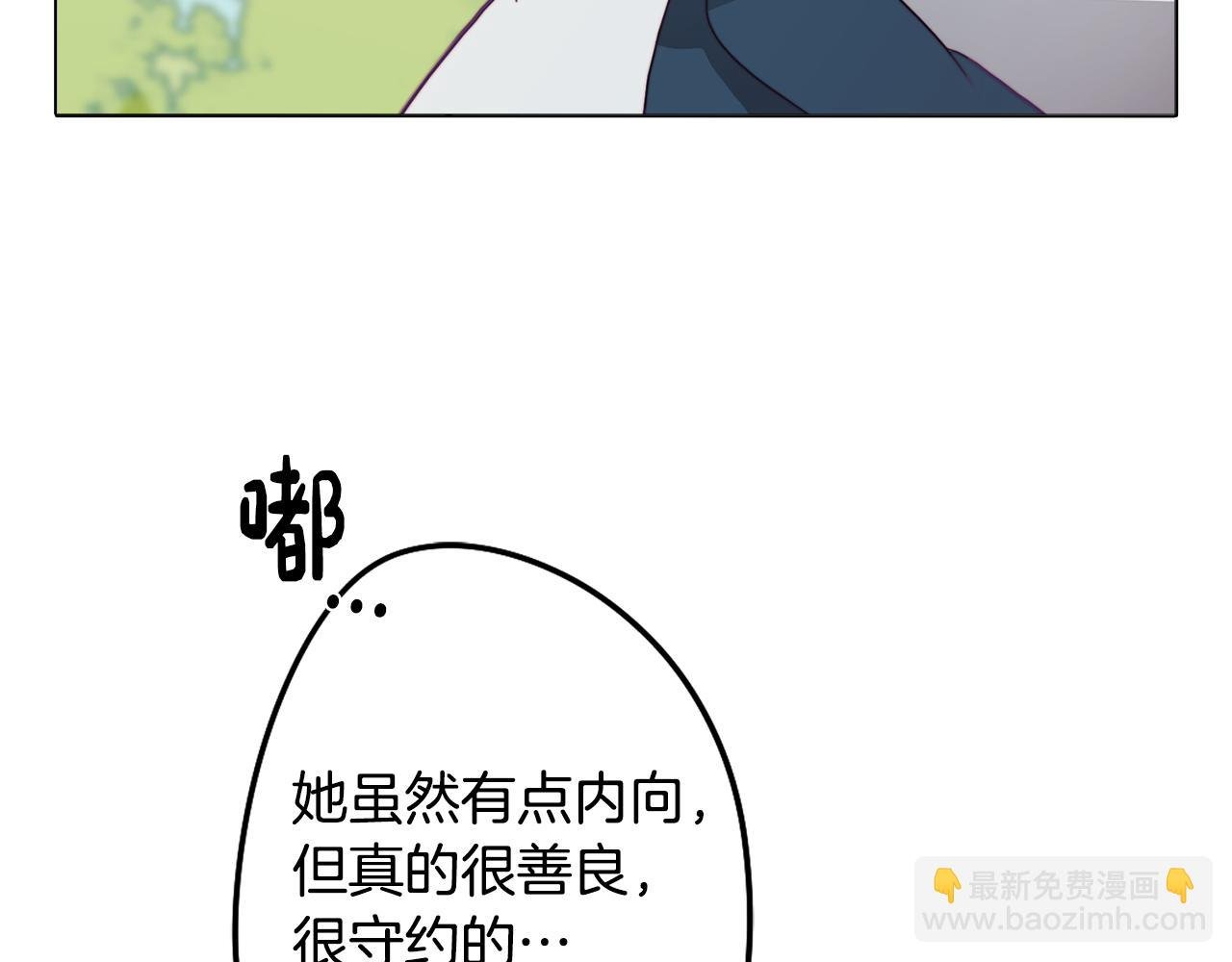 第19话 男闺蜜