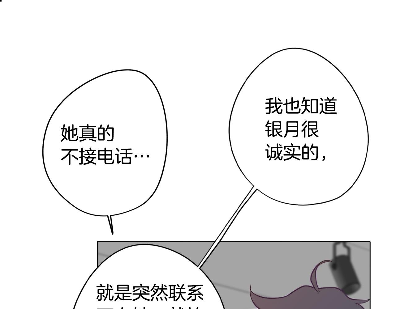 第19话 男闺蜜