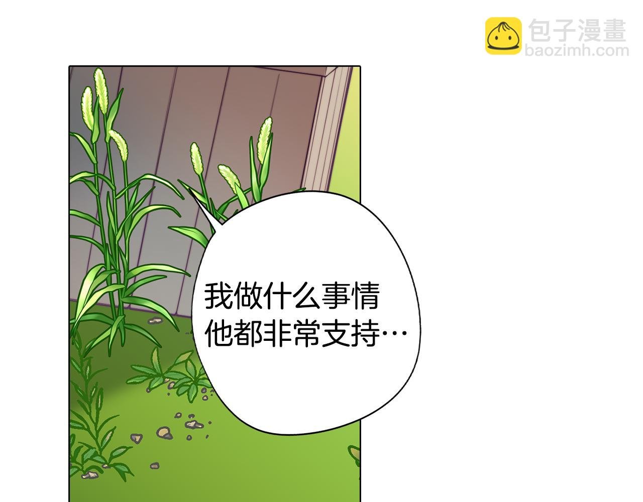第19话 男闺蜜