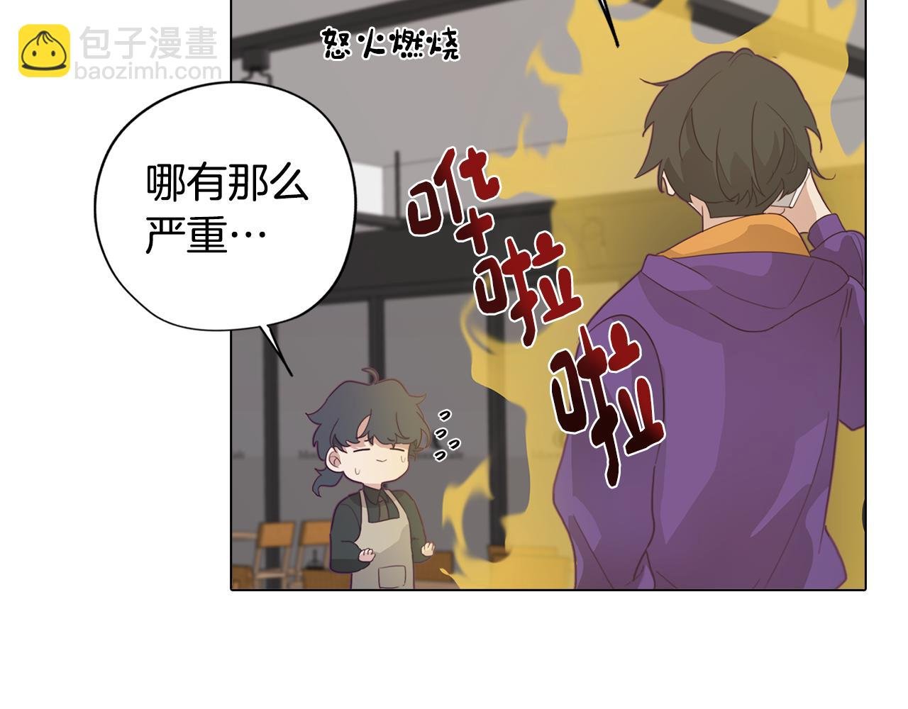 第19话 男闺蜜