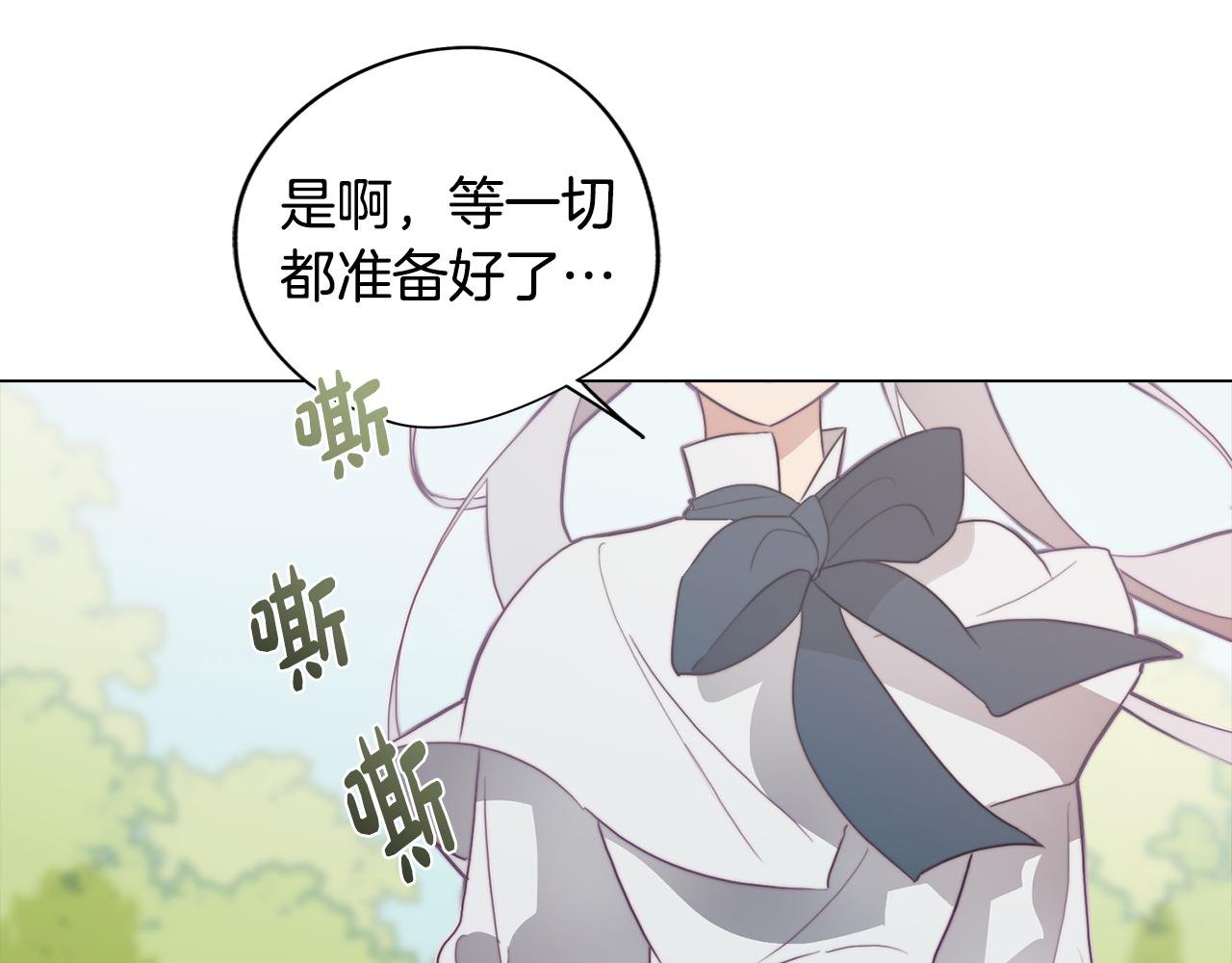 第19话 男闺蜜