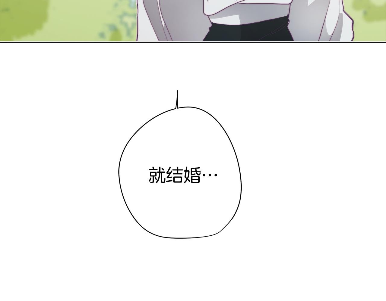第19话 男闺蜜