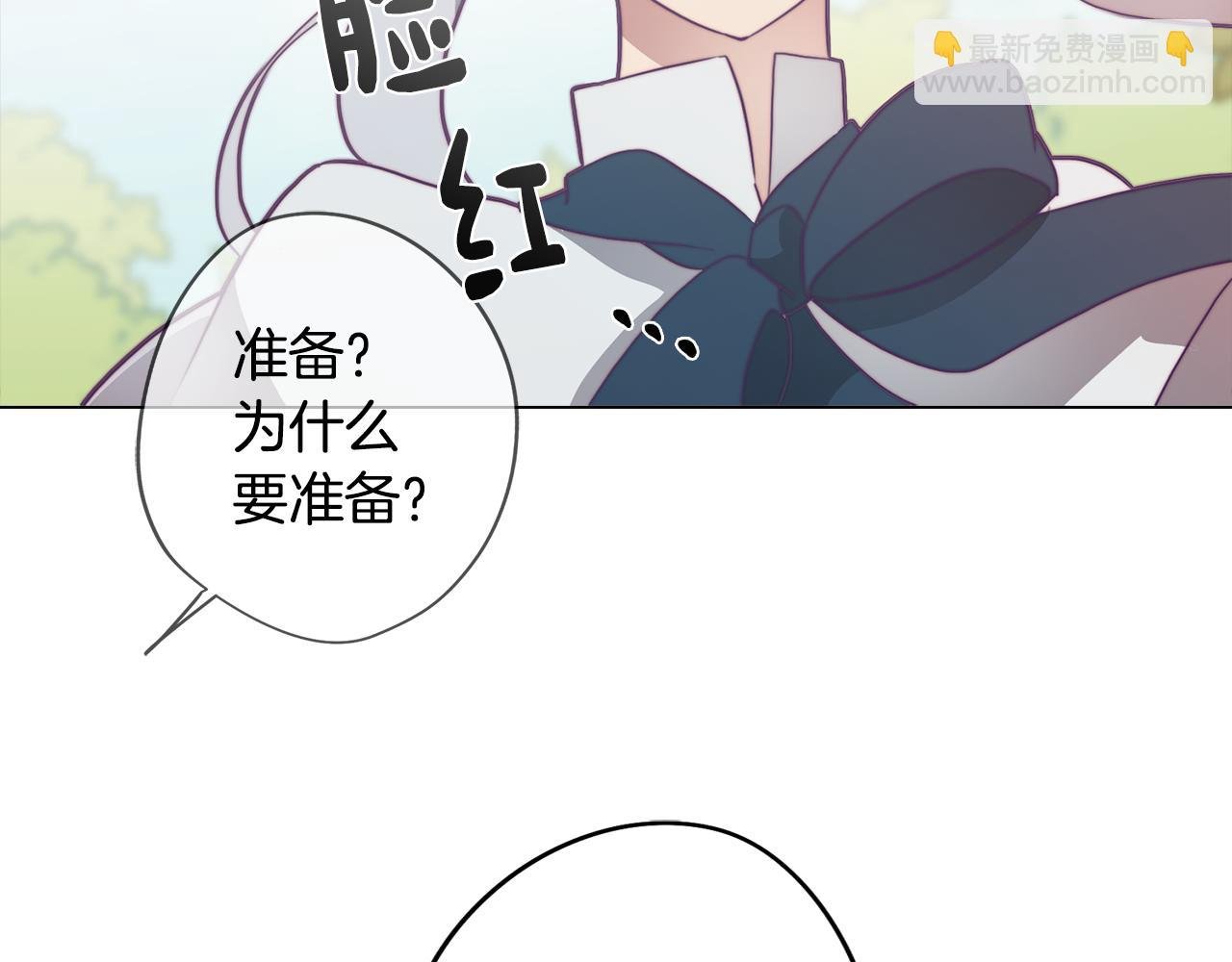 第19话 男闺蜜