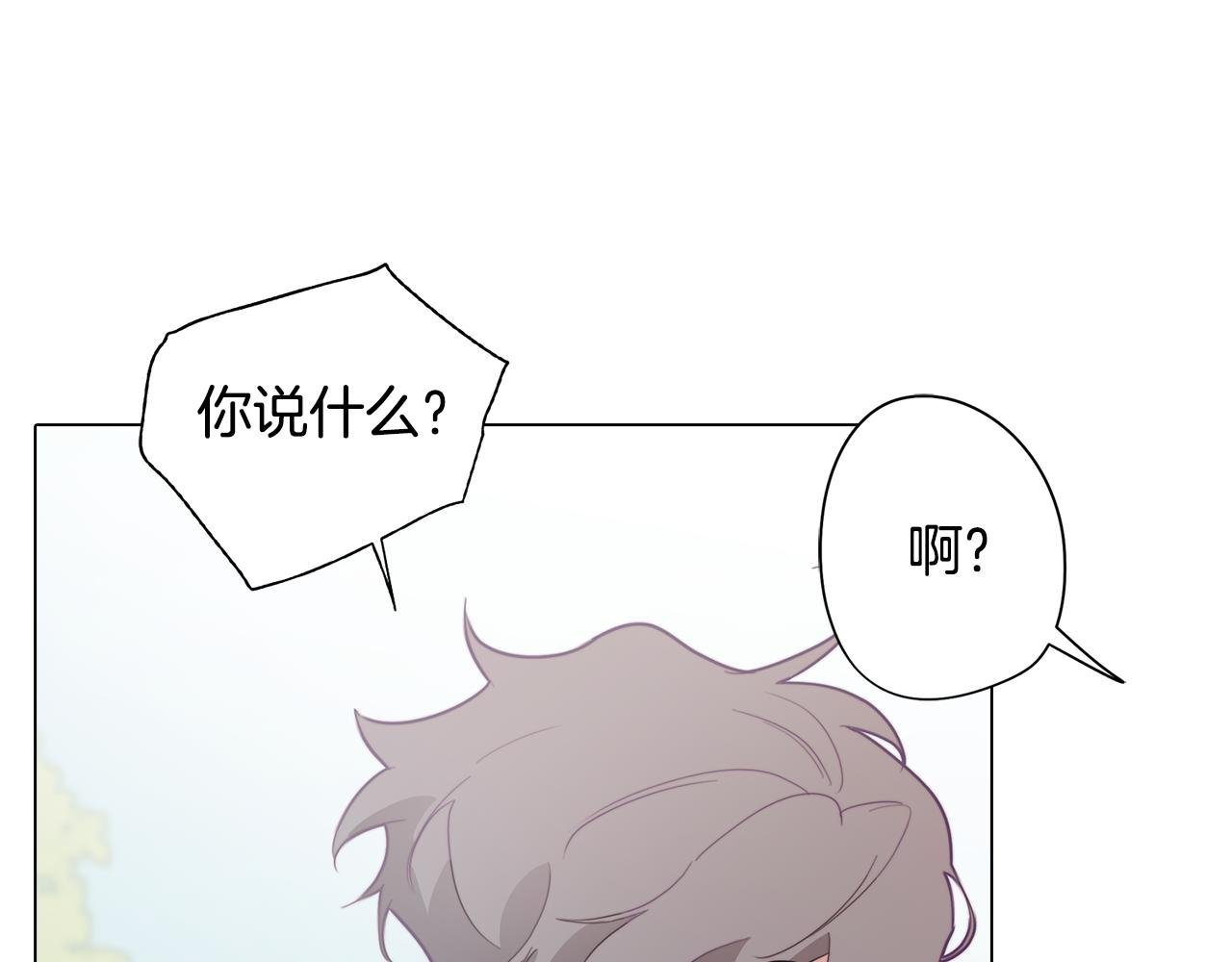 第19话 男闺蜜