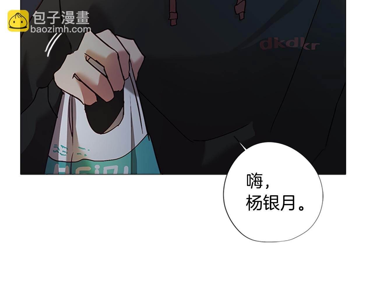 第2话 遇见白马王子