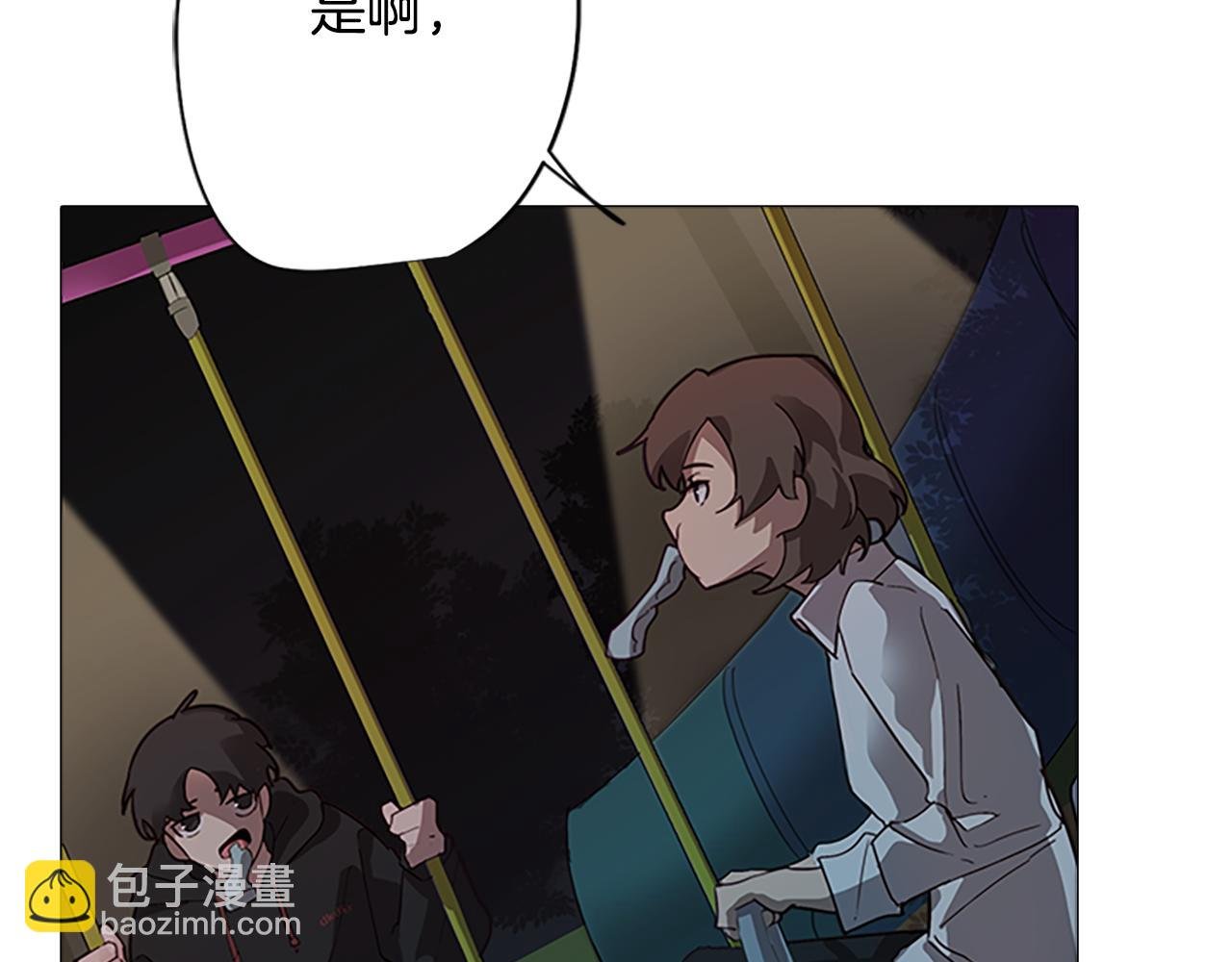 第2话 遇见白马王子
