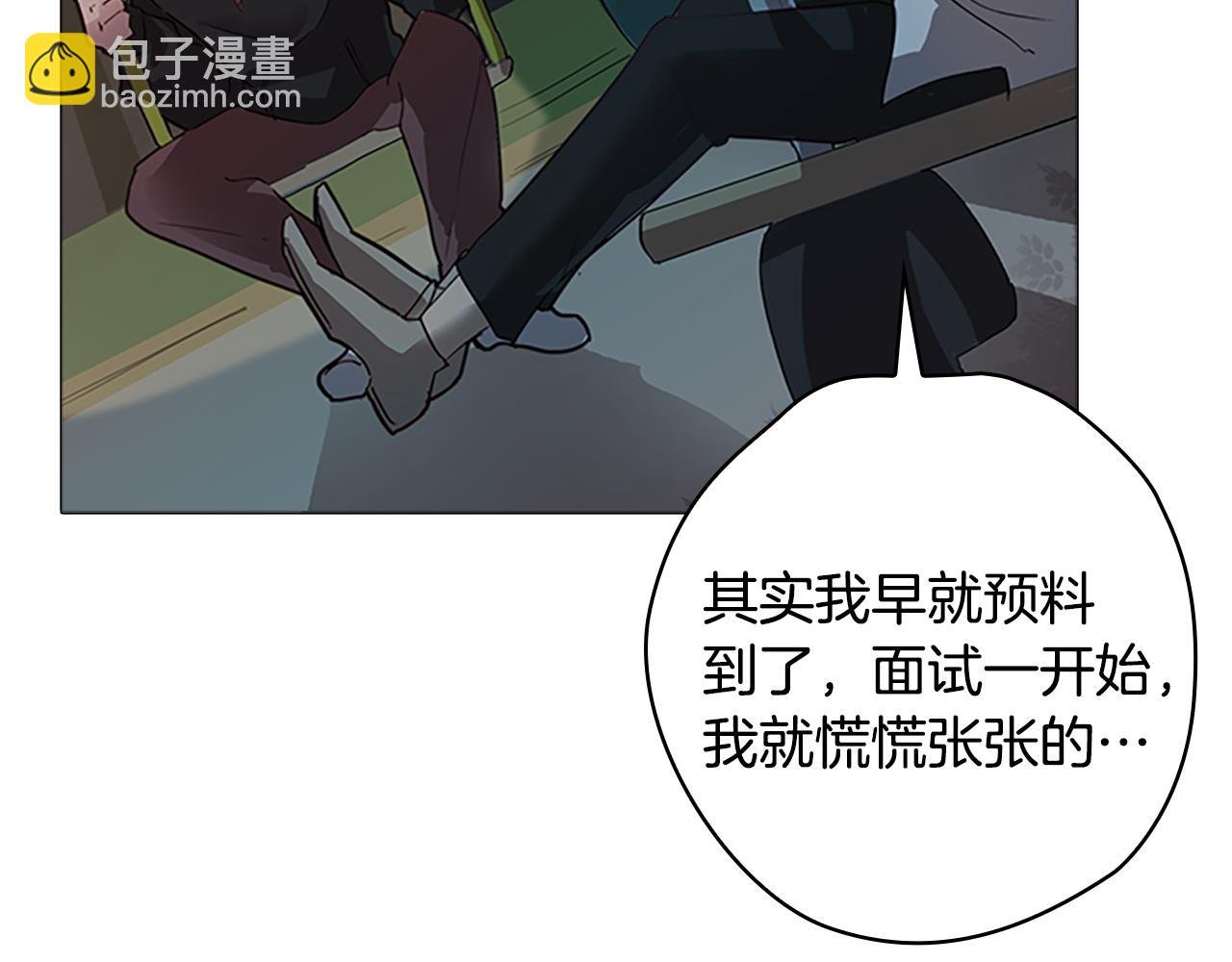 第2话 遇见白马王子