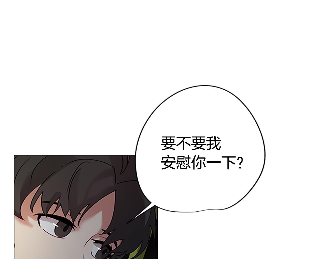 第2话 遇见白马王子