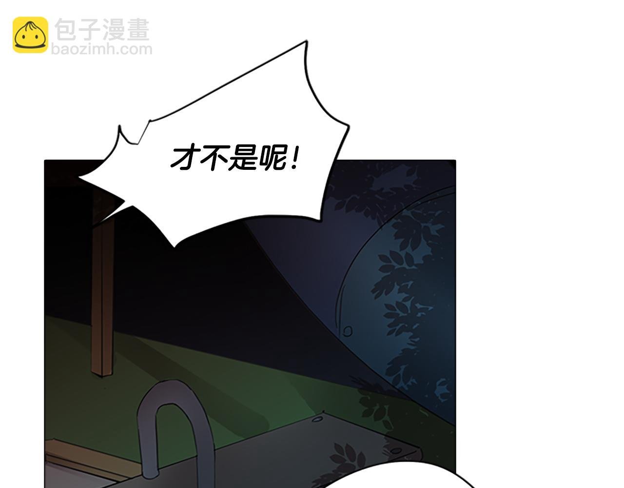第2话 遇见白马王子