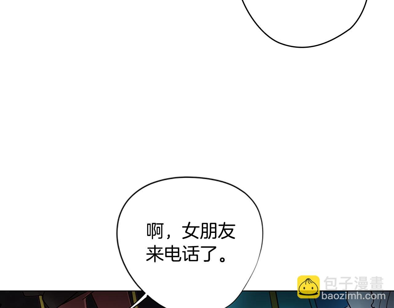 第2话 遇见白马王子