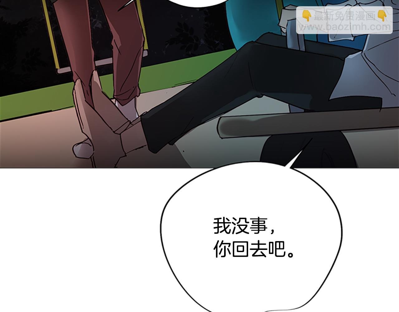 第2话 遇见白马王子