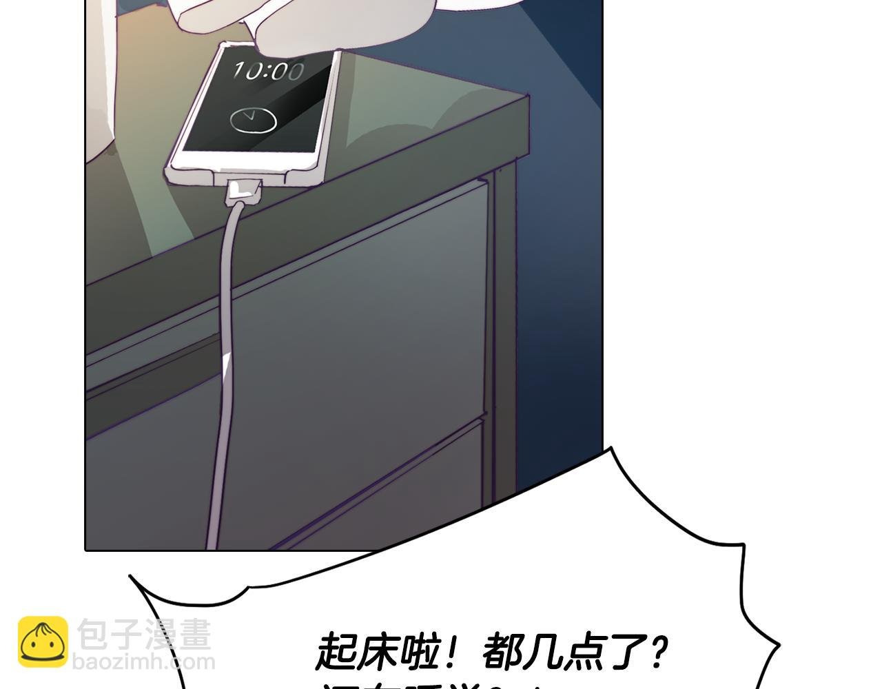 第2话 遇见白马王子