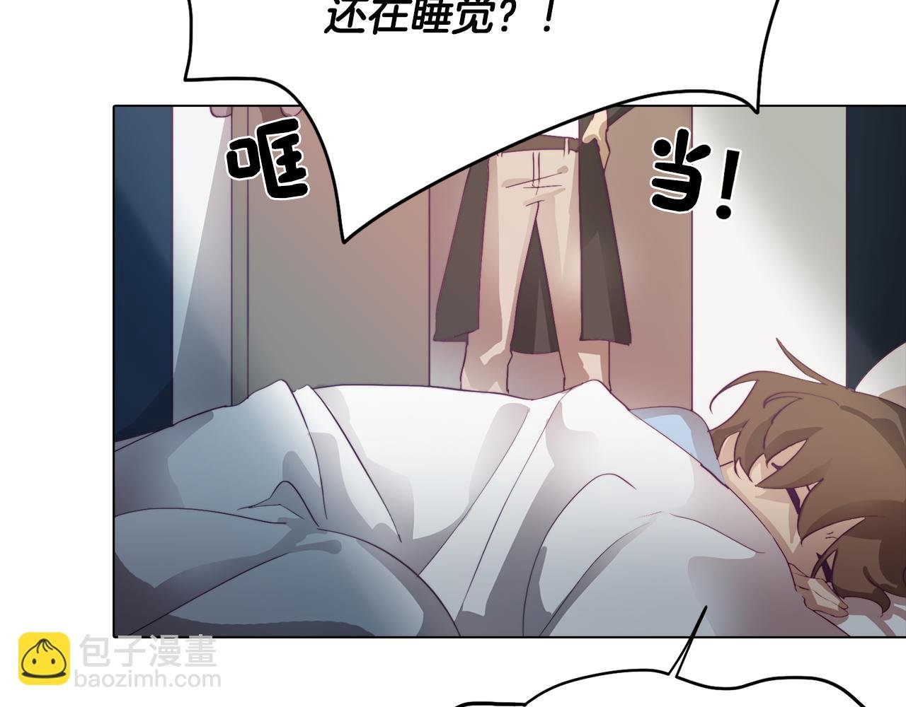 第2话 遇见白马王子