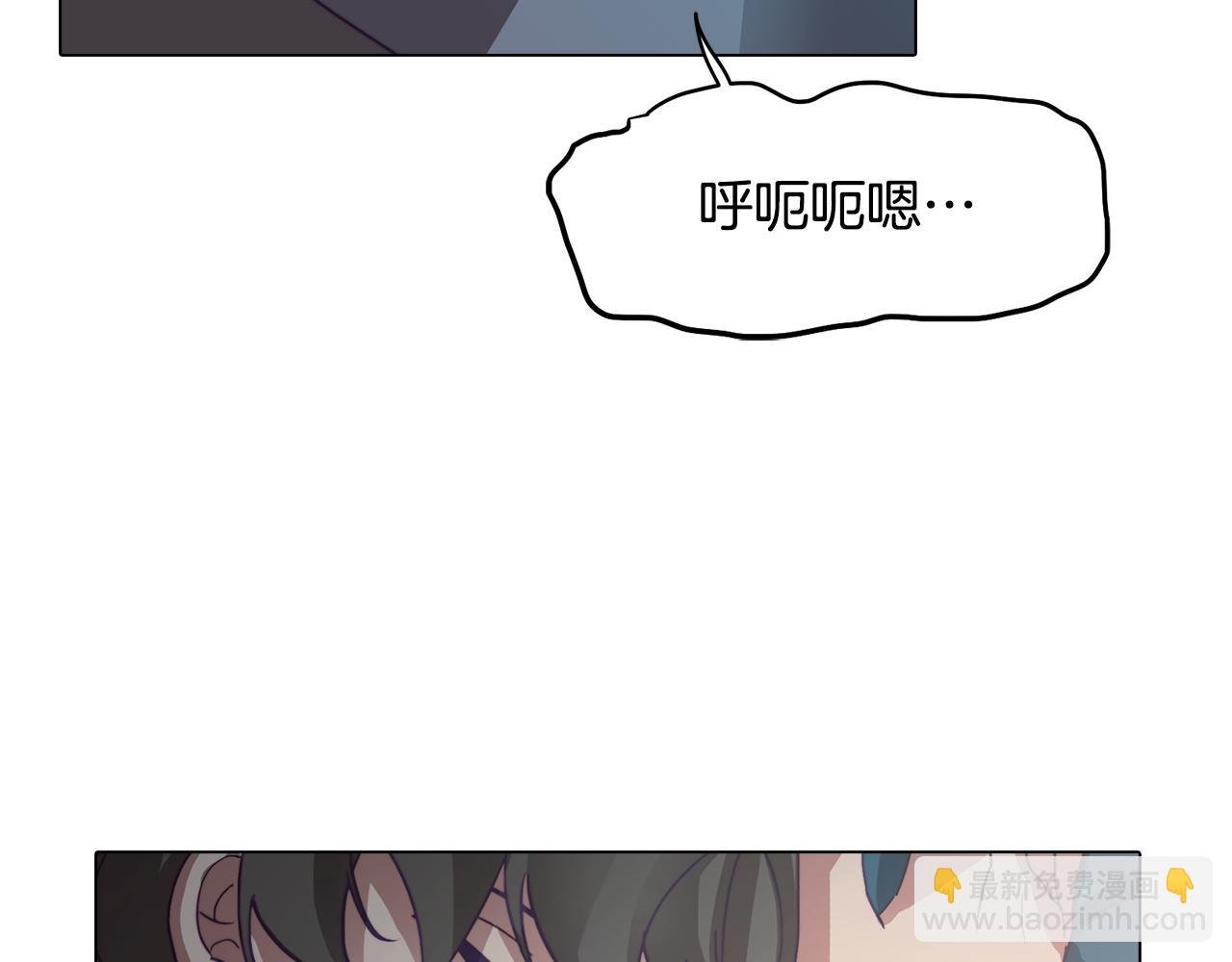 第2话 遇见白马王子