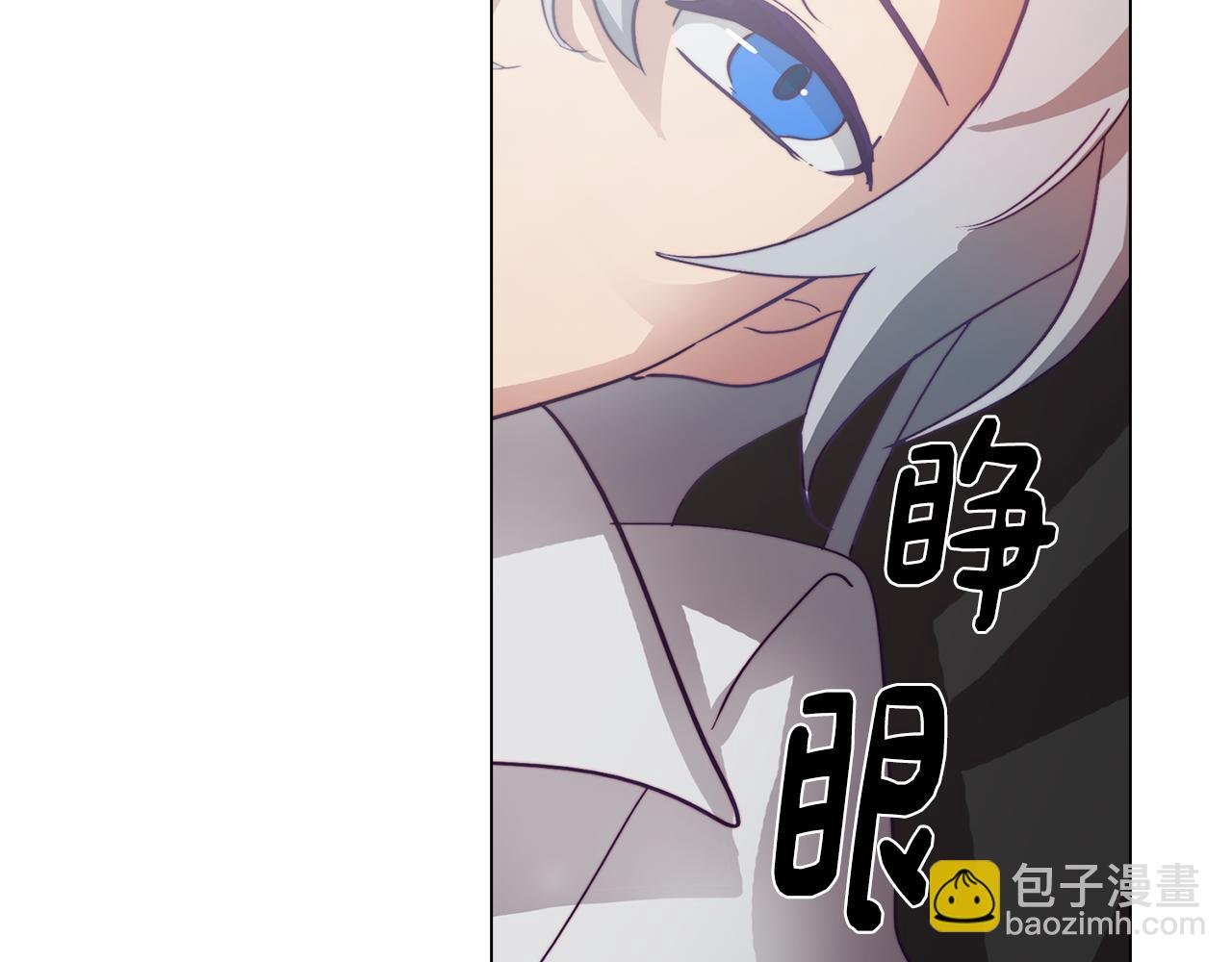 第2话 遇见白马王子