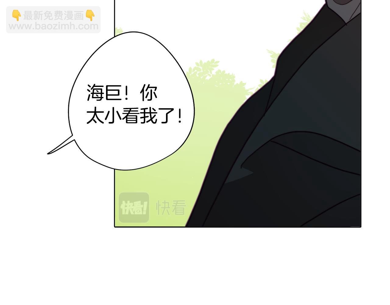 第20话 怪兽的袭击