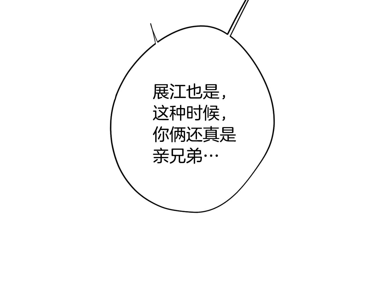 第20话 怪兽的袭击