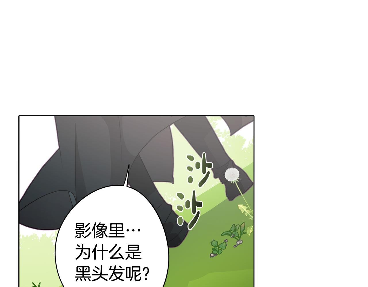 第20话 怪兽的袭击