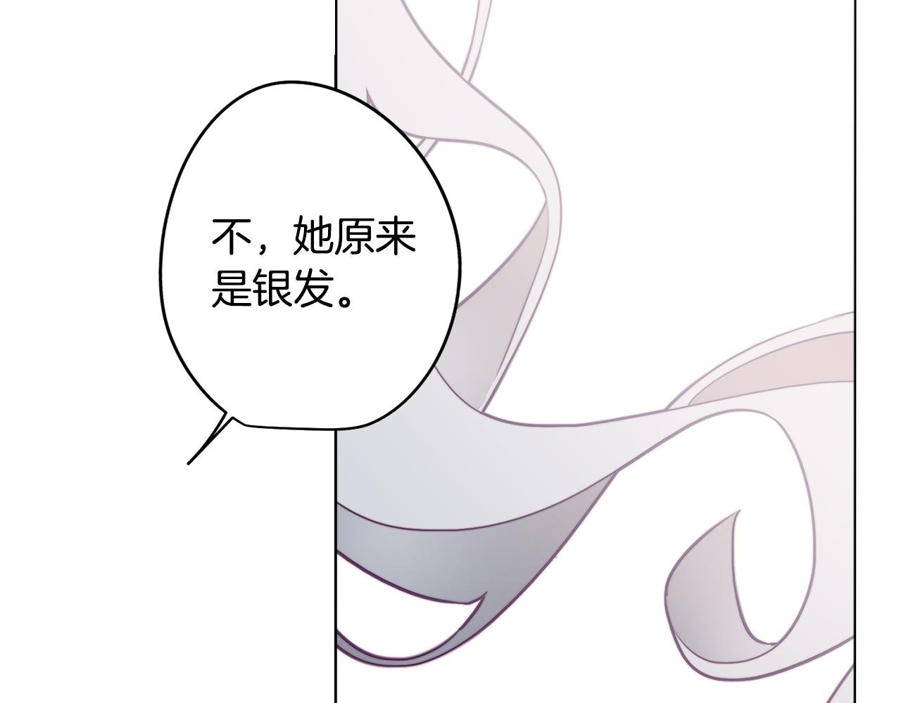 第20话 怪兽的袭击