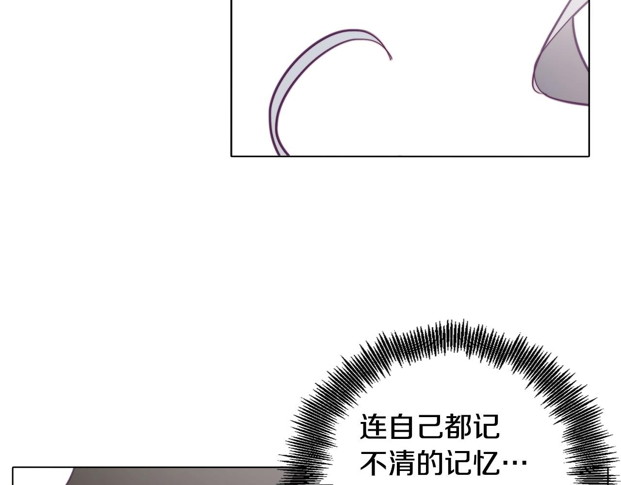 第20话 怪兽的袭击