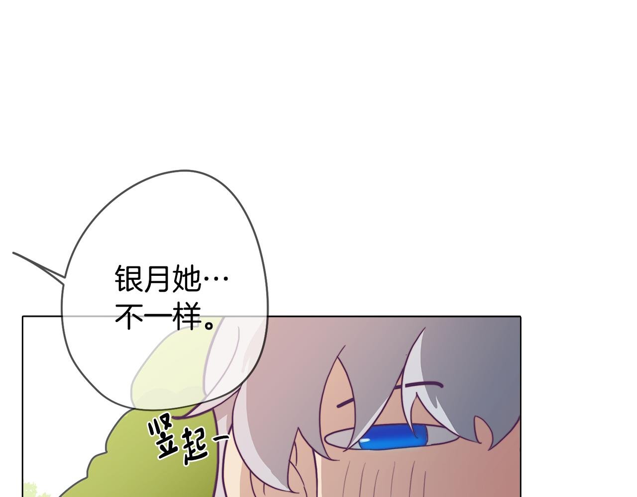 第20话 怪兽的袭击