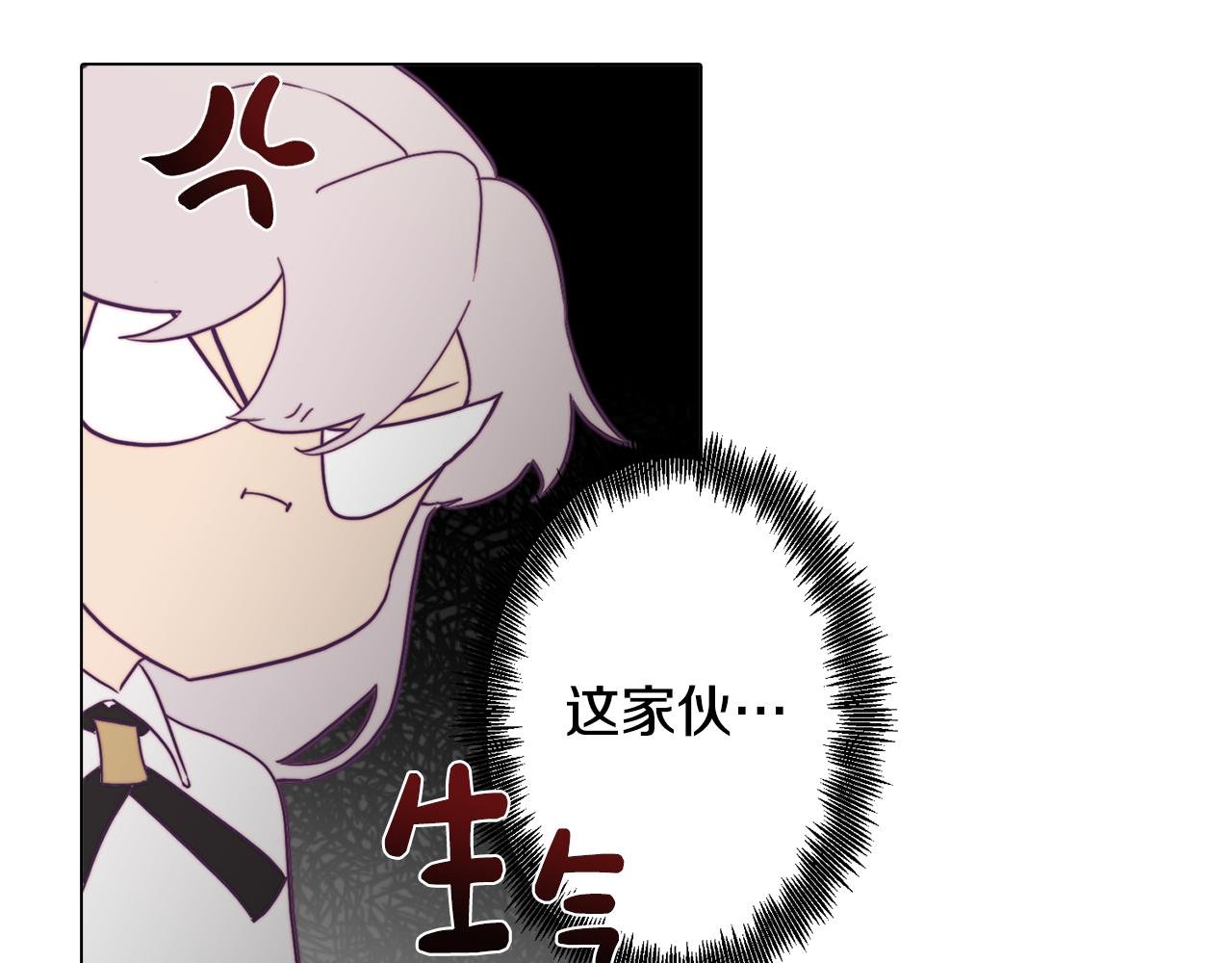 第20话 怪兽的袭击