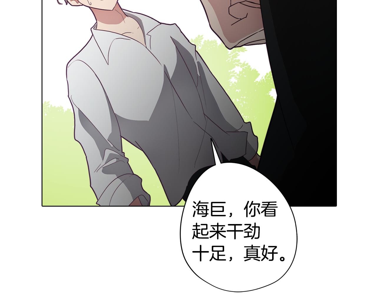 第20话 怪兽的袭击
