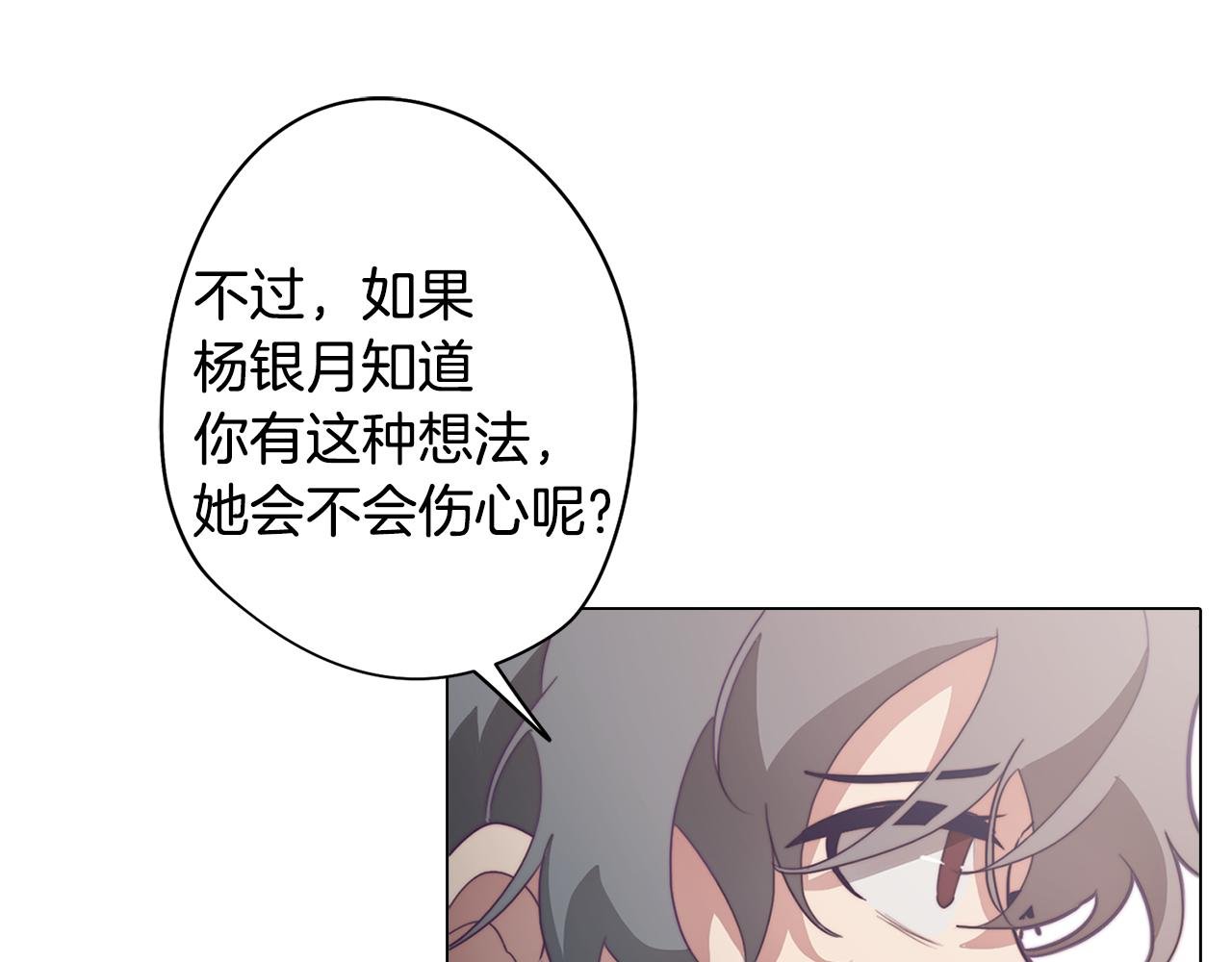 第20话 怪兽的袭击