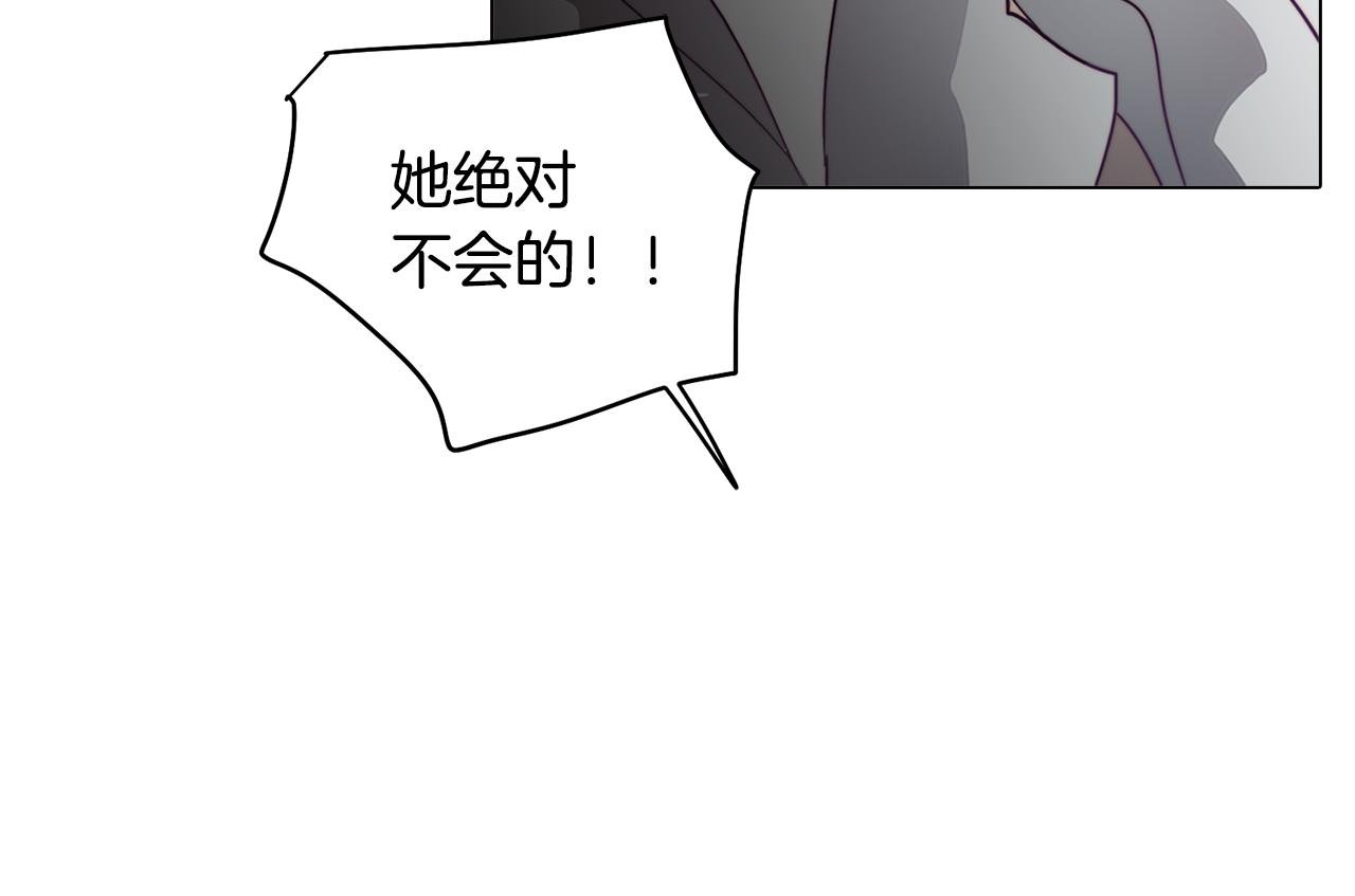 第20话 怪兽的袭击