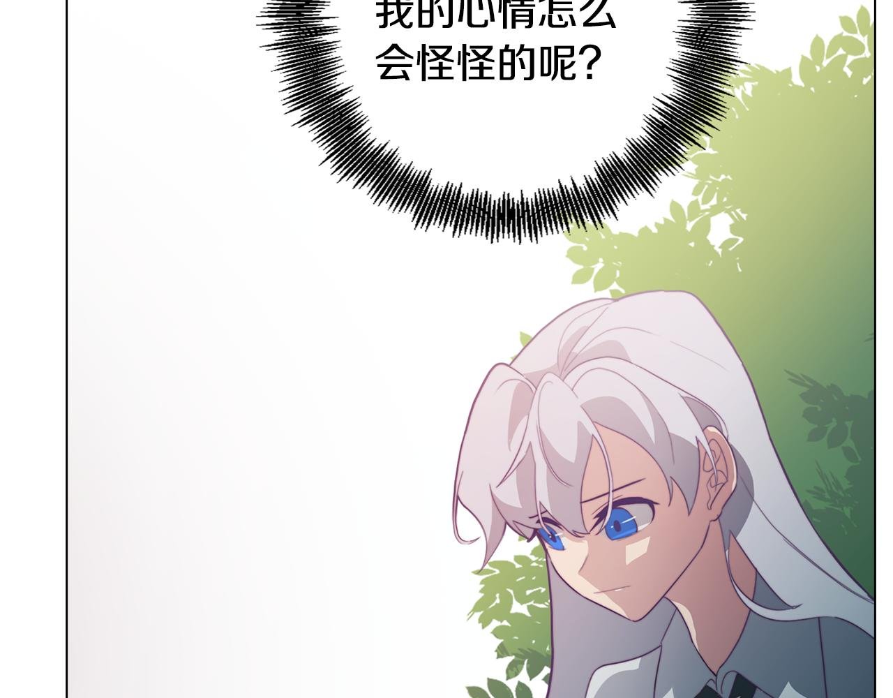 第20话 怪兽的袭击