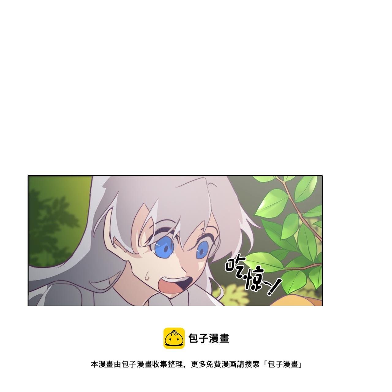 第20话 怪兽的袭击