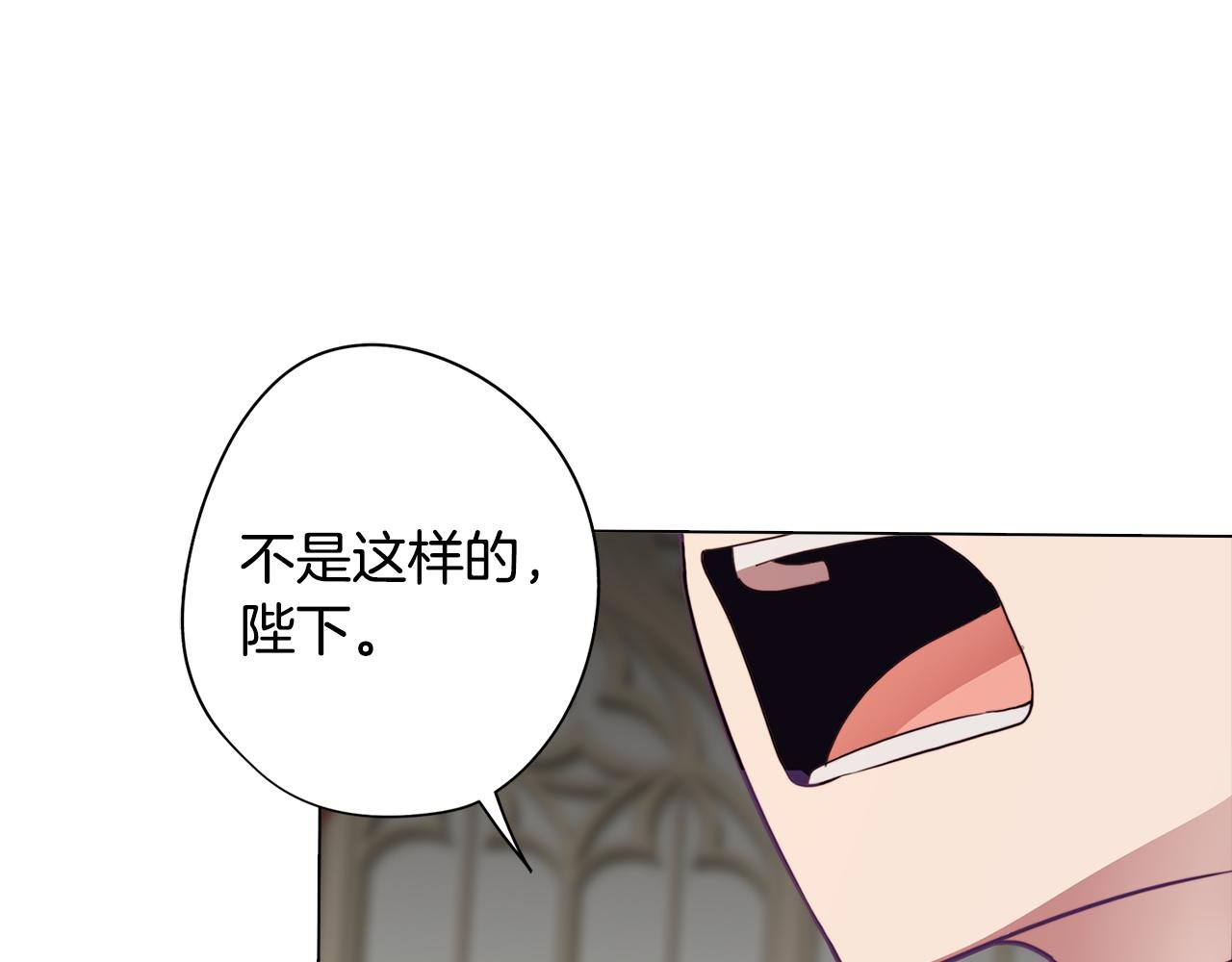 第21话 未婚妻？