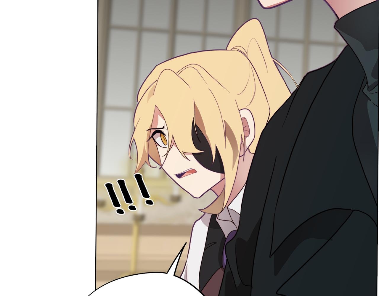 第21话 未婚妻？