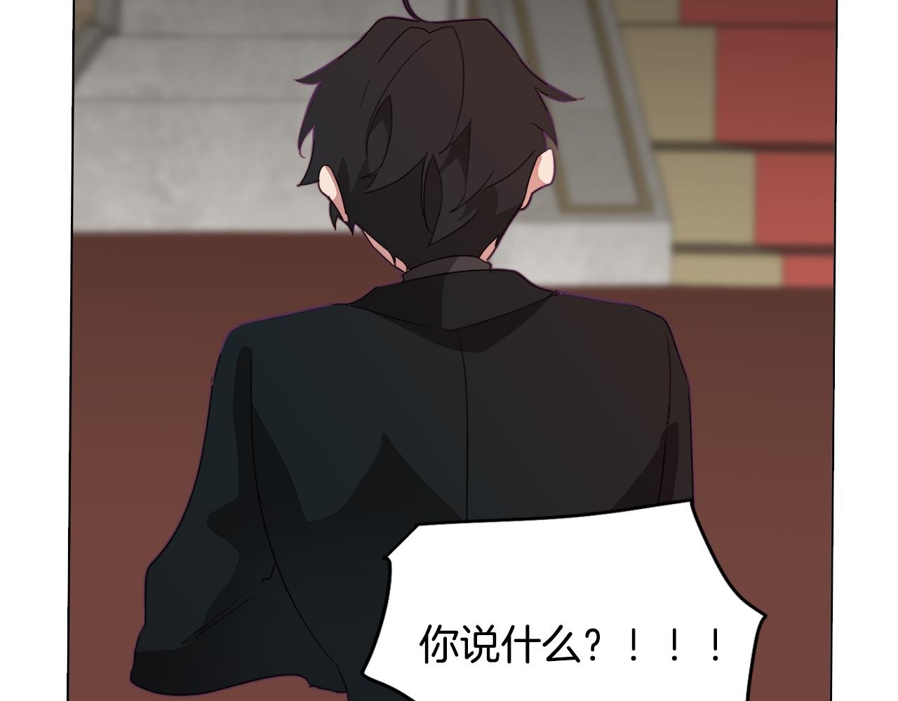 第21话 未婚妻？