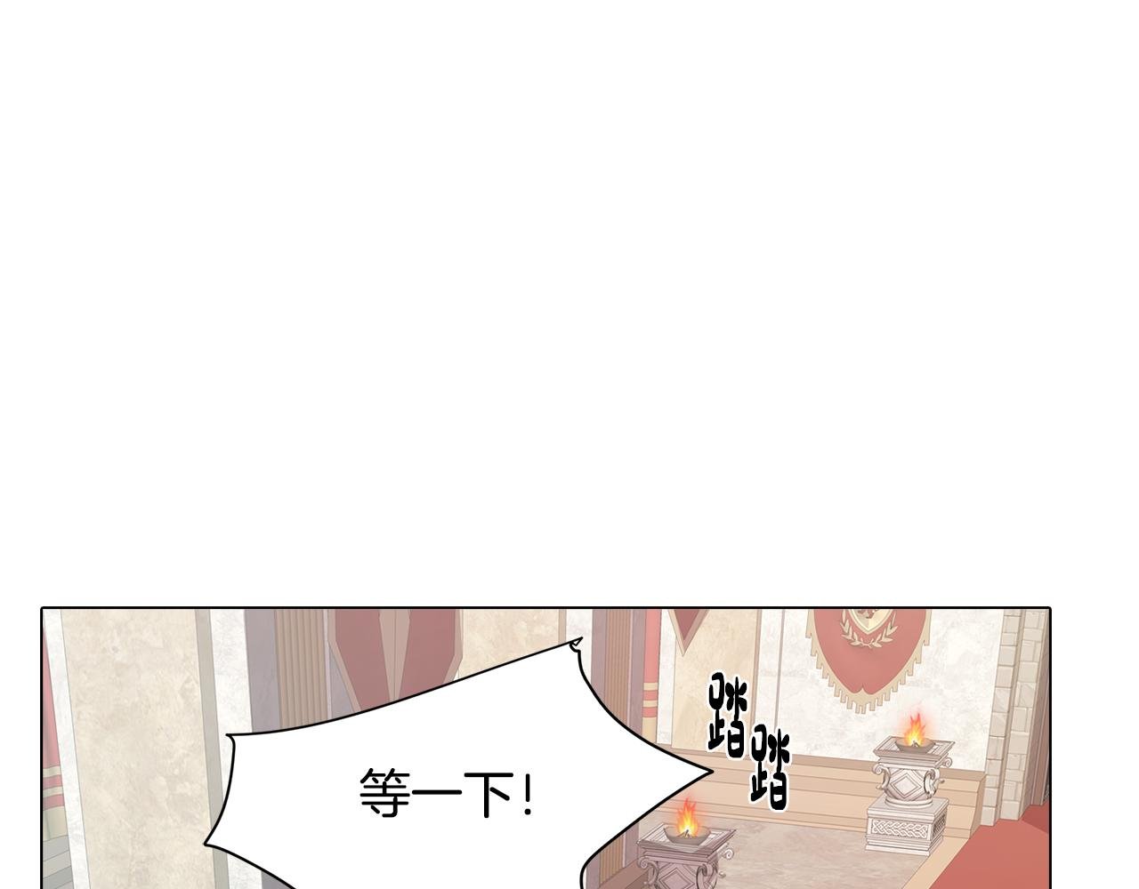 第21话 未婚妻？