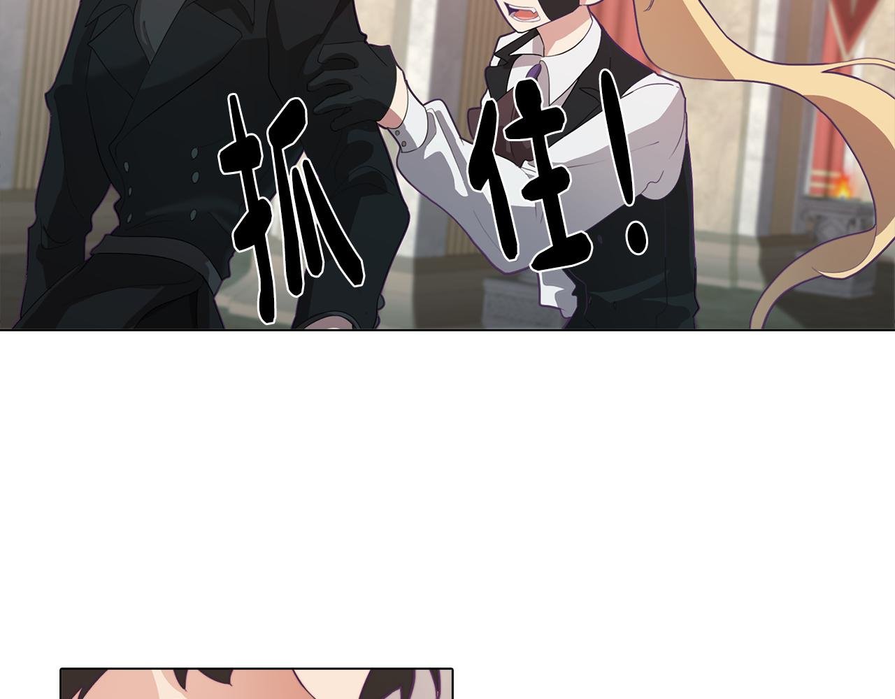 第21话 未婚妻？