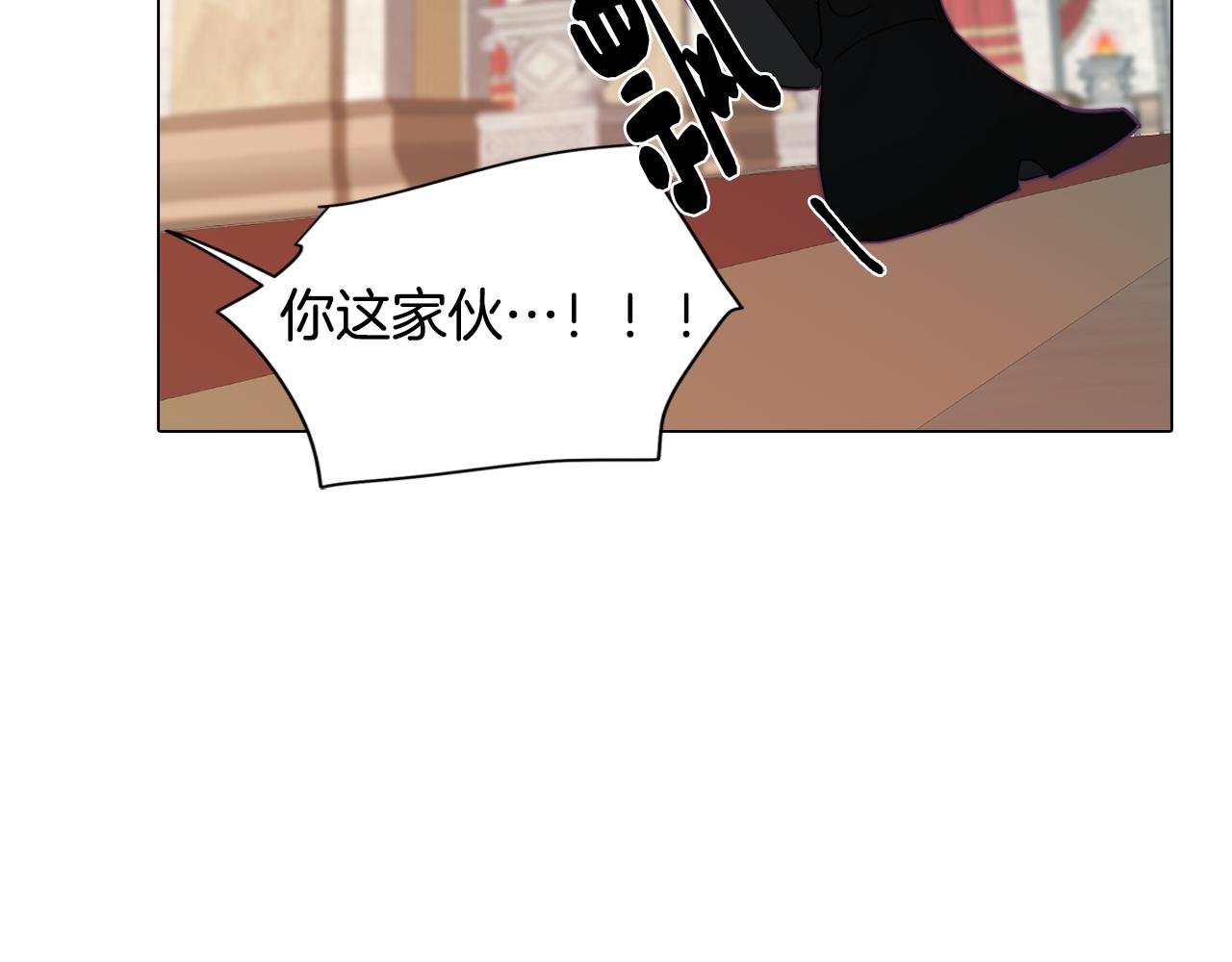 第21话 未婚妻？